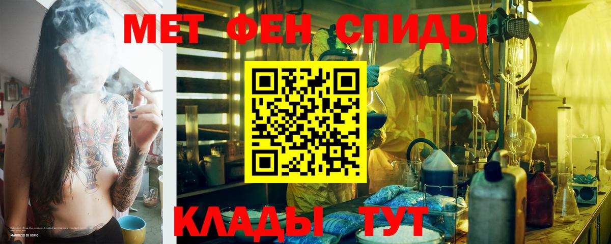Amphetamine 98% Рязань