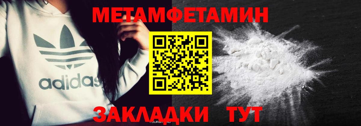 АМФЕТАМИН 98%  Amphetamine  Рязань  Вход с VPN 