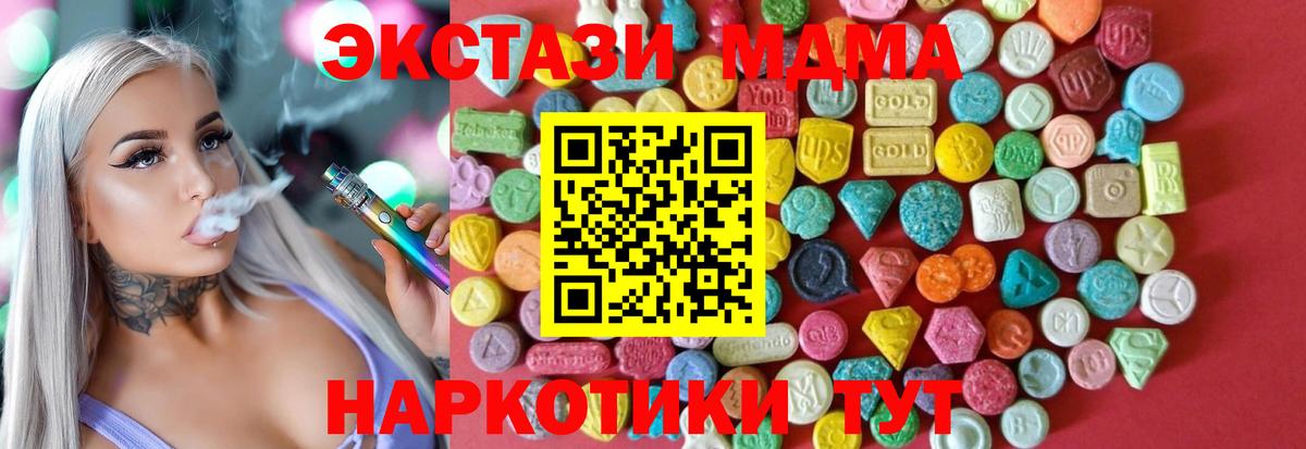 ЭКСТАЗИ louis Vuitton  Вход с VPN  Рязань  Экстази  ЭКСТАЗИ DUBAI 