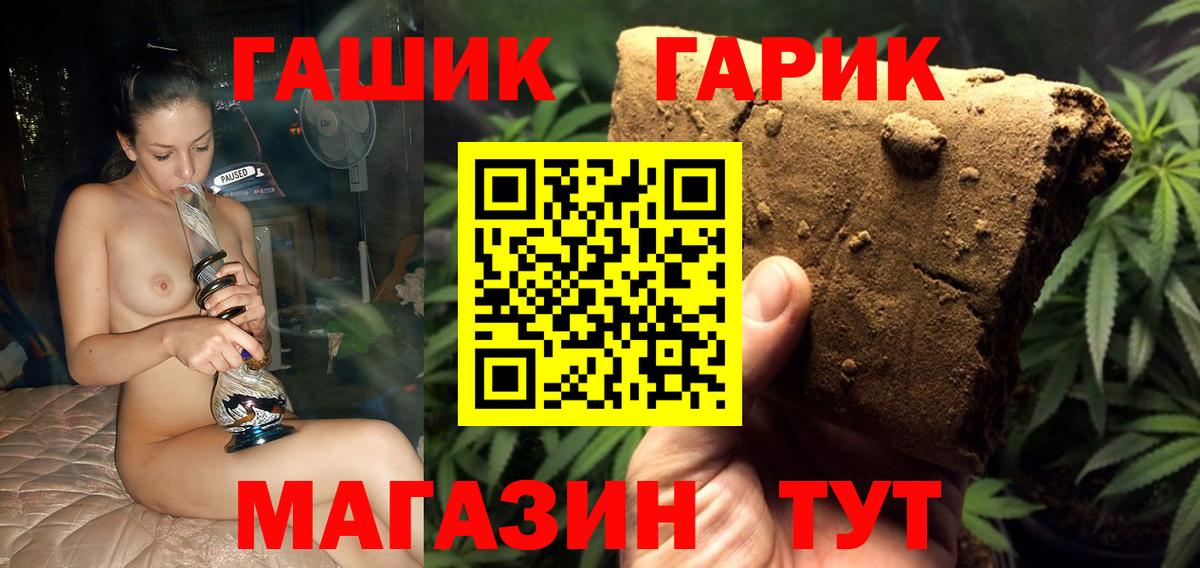 ГАШИШ убойный  Вход с VPN  Гашиш AMNESIA HAZE  ГАШ  Рязань 