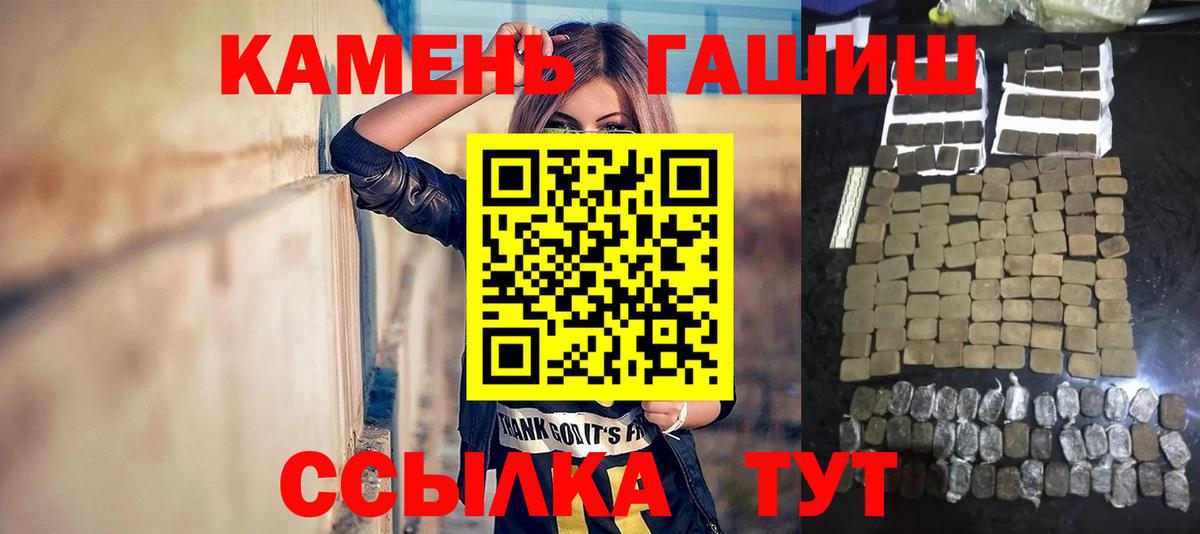 ГАШИШ индика сатива Рязань