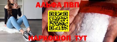 скорость mdpv Будённовск