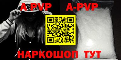 Альфа ПВП Бугуруслан