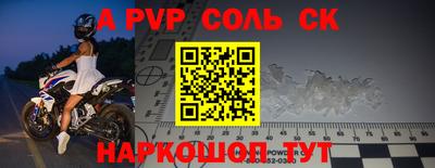 Альфа ПВП Бугуруслан