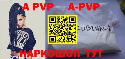 Альфа ПВП Бугуруслан
