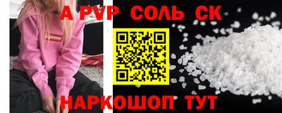 Альфа ПВП Бугуруслан