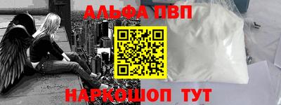 скорость mdpv Будённовск