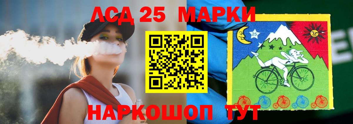 Рязань  LSD-25 экстази  LSD-25 экстази ecstasy  Вход с VPN  ссылка на мегу tor  LSD-25 экстази кислота 