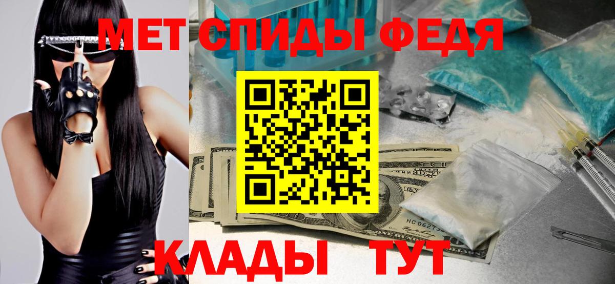 Рязань  Первитин мет  Вход с VPN  Первитин мет 