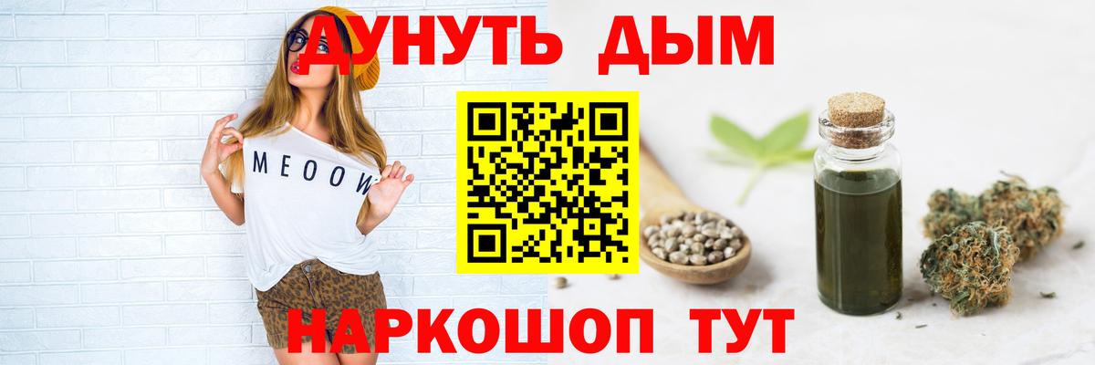 Конопля гибрид  Конопля гибрид  Вход с VPN  Рязань 